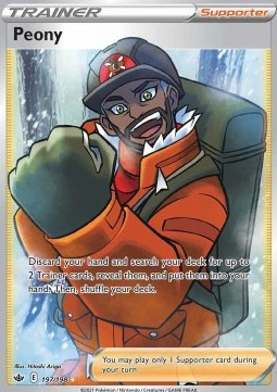 Peony CRE-197 Ultra Rare EX Deutsch