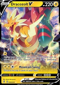 Lectragon V EVS-058 Ultra Rare EX Deutsch