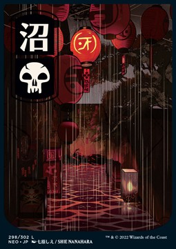 Swamp (V.2) NEO-298 Land Near Mint Japanisch Foil
