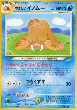 Light Piloswine N4- Rare Light Played Japanisch