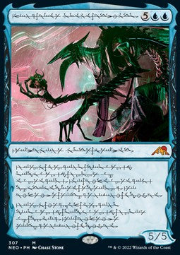 Jin-Gitaxias, Progress Tyrant XNEO-307 Mythic GD Englisch