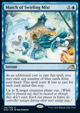 March of Swirling Mist NEO-61 Rare Near Mint Englisch