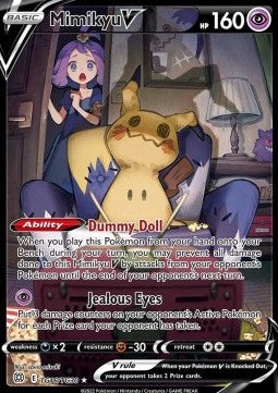 Mimigma V BRS-TG16 Ultra Rare EX Deutsch