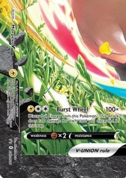 Morpeko V-UNION SWSH-217 Promo Light Played Deutsch
