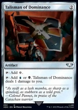 Talisman of Dominance (V.1) 40K-254 Uncommon Near Mint Englisch