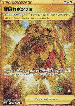 Leafy Camo Poncho s12-124 Secret Rare Near Mint Japanisch