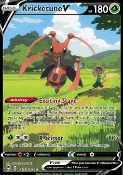 Zirpeise V SIT-TG12 Ultra Rare Boosterfrisch Deutsch