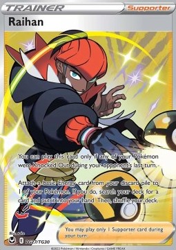 Roy SIT-TG27 Ultra Rare Near Mint Deutsch