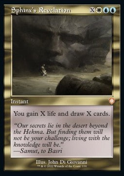 Offenbarung der Sphinx BRC-130 Mythic Near Mint Deutsch
