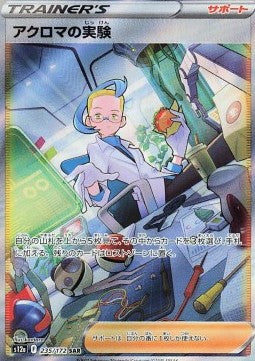 Colress's Experiment s12a-235 Special Illustration Rare Excellent Koreanisch