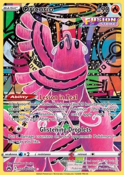 Choreogel CRZ-GG04 Holo Rare Near Mint Deutsch