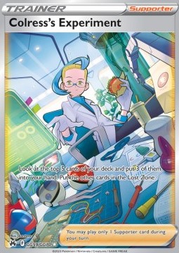 Achromas' Experiment CRZ-GG59 Ultra Rare Boosterfrisch Deutsch