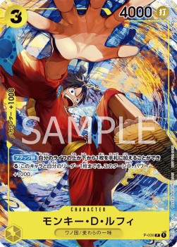 Monkey.D.Luffy (P-036) P-JP Promo Near Mint Japanisch
