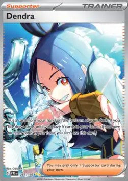 Amura PAL-266 Special Illustration Rare Excellent Deutsch