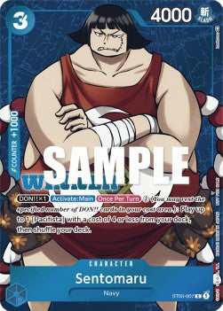 Sentomaru (ST03-007) (V.2) UP Common Excellent Englisch