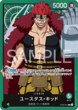 Eustass"Captain"Kid (ST02-001) (V.3) ST-02 Leader EX Englisch