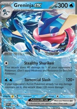Quajutsu ex SVP-054 Promo Good Deutsch