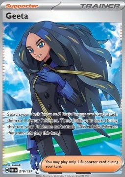 Sagaria OBF-218 Ultra Rare EX Deutsch