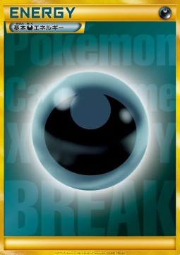 Darkness Energy XY-P- Promo Light Played Japanisch