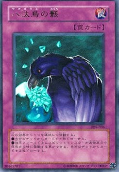 Legacy of Yata-Garasu (V.1) PP6-JP006 Ultra Rare Excellent Japanisch