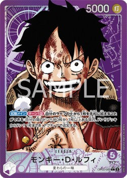Monkey.D.Luffy (OP05-060) (V.2) OP05-JP Alternate Art MT Japanisch