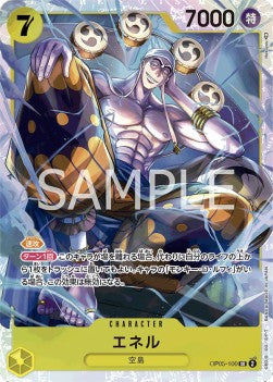 Enel (OP05-100) (V.1) OP05-JP Super Rare Good Japanisch