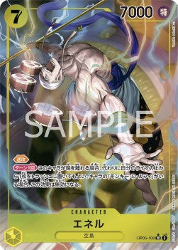 Enel (OP05-100) (V.2) OP05-JP Alternate Art MT Japanisch