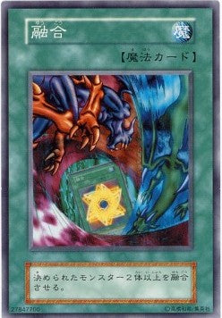 Polymerization V6- Common Poor Japanisch
