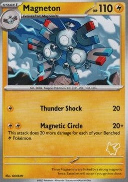 Magneton MFB- Fixed Near Mint Deutsch