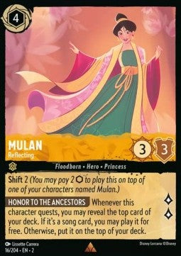 Mulan - Reflektiert 2ROF-16 Rare Near Mint Deutsch Foil