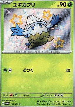 Snover sv4a-199 Holo Rare Near Mint Japanisch