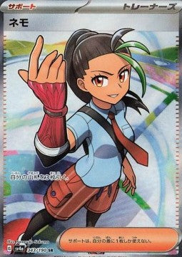 Nemona sv4a-343 Ultra Rare Near Mint Japanisch