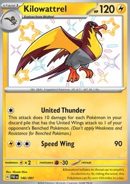 Voltrean PAF-146 Shiny Rare Near Mint Deutsch