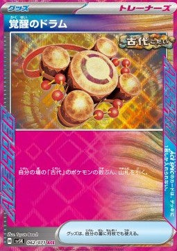 Awakening Drum sv5K-062 ACE Rare Excellent Japanisch
