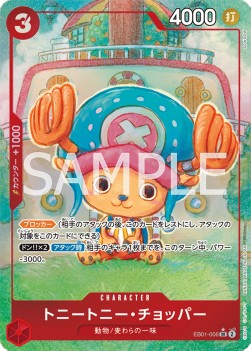 Tony Tony.Chopper (EB01-006) (V.2) EB01-JP Alternate Art Near Mint Japanisch
