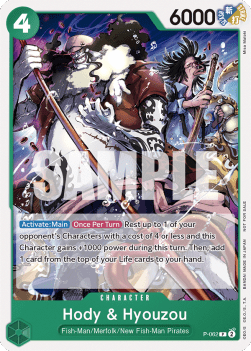 Hody & Hyouzou (P-062) P Promo Near Mint Englisch