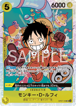 Monkey.D.Luffy (OP07-109) (V.1) OP07-JP Super Rare Near Mint Japanisch