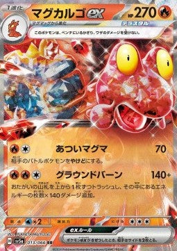 Magcargo ex sv5a-013 Double Rare Near Mint Japanisch