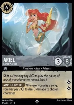 Ariel - Sonic Warrior 4URS-175 Super Rare Excellent Englisch
