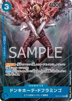 Donquixote Doflamingo (OP01-073) (V.2) OP01-JP Alternate Art Near Mint Japanisch