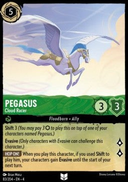 Pegasus - Wolkenflitzer 4URS-83 Uncommon Near Mint Deutsch Foil