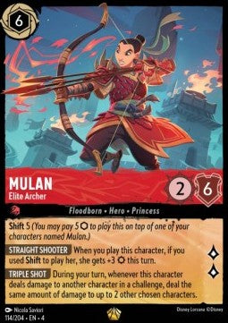 Mulan - Elite-Bogenschützin 4URS-114 Legendary Near Mint Deutsch Foil