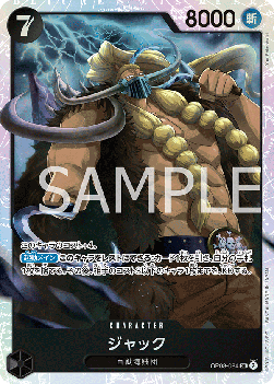 Jack (OP08-084) (V.1) OP08-JP Super Rare Near Mint Japanisch