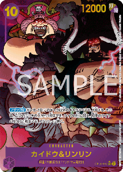 Kaido & Linlin (OP08-119) (V.2) OP08-JP Alternate Art Near Mint Japanisch