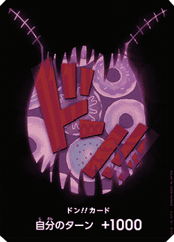 Don!! (PRB Katakuri) (V.1) PRB01-JP DON!! Boosterfrisch Japanisch