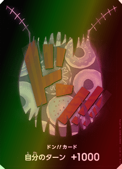 Don!! (PRB Katakuri) (V.2) PRB01-JP DON!! Near Mint Japanisch