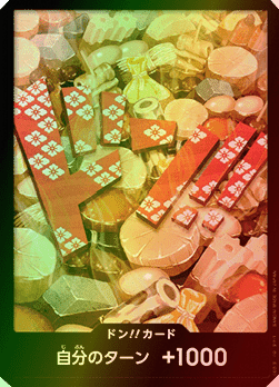 Don!! (PRB Oden) (V.2) PRB01-JP DON!! Near Mint Japanisch