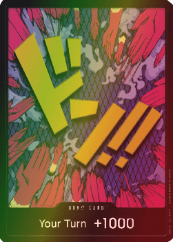 Don!! (PRB Ivankov) (V.2) PRB01 DON!! Excellent Englisch