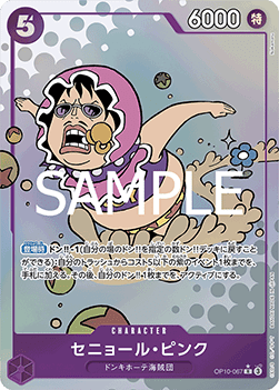 Senor Pink (OP10-067) (V.2) OP10-JP Alternate Art Near Mint Japanisch