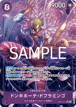 Donquixote Doflamingo (OP10-071) (V.2) OP10-JP Alternate Art Boosterfrisch Japanisch